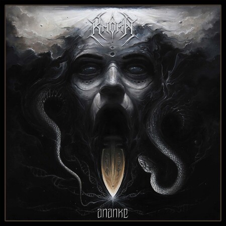 Khôra - Ananke